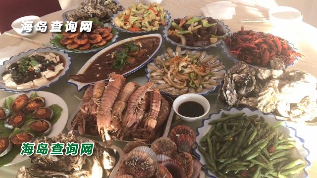 东戴河海军渔家院  