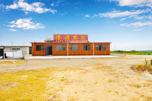 东戴河隆源农家  