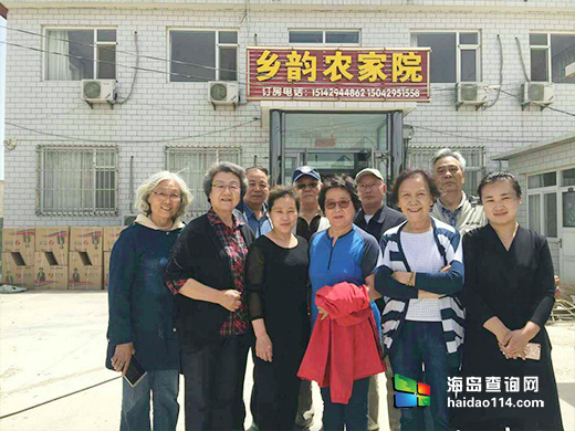 东戴河小康农家院 
