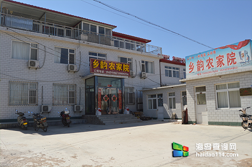 东戴河小康农家院 