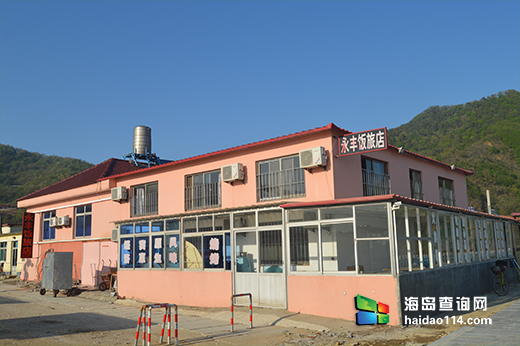 大鹿岛永丰饭旅店