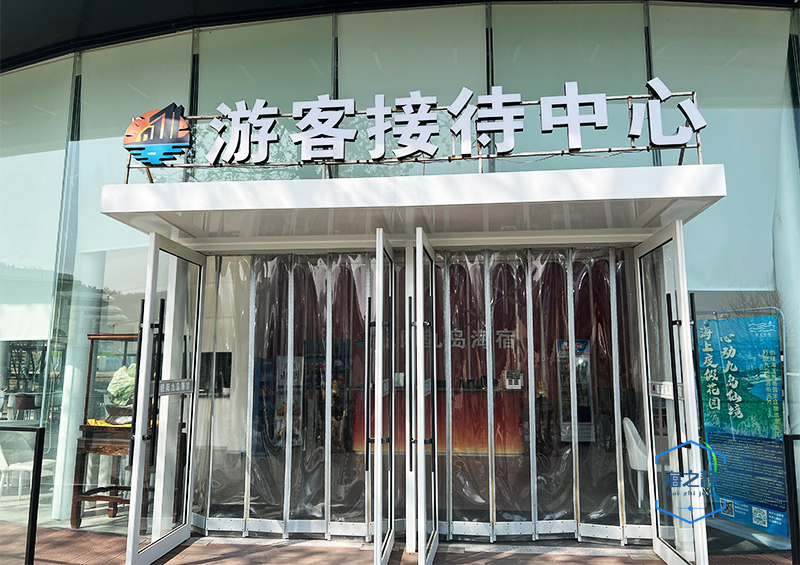 海之静海王九岛运营A06民宿 海之静海王九岛运营A06民宿