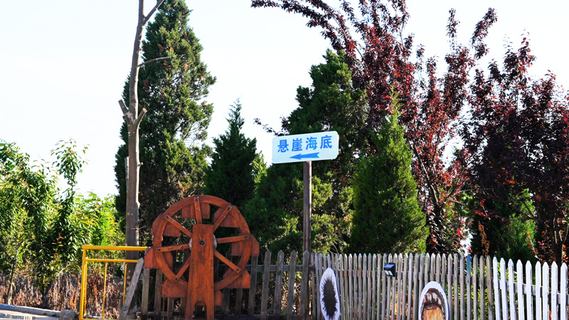 小长山岛蓬莱仙岛度假村