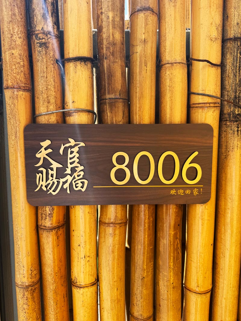 商家名称