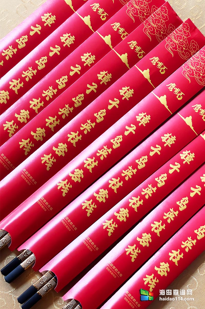 獐子岛英枝民宿