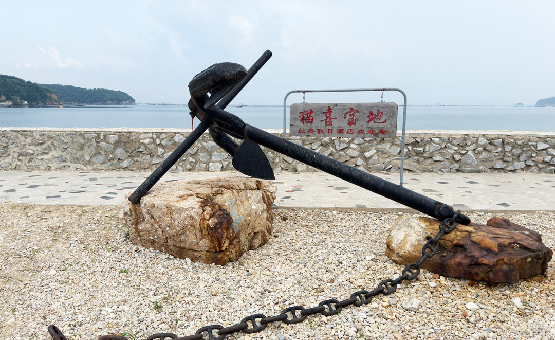 小长山岛经典假日酒店