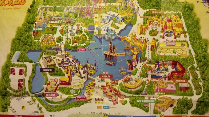 下面发一些发现王国游玩照片,还有发现王国的地图(地图上每一项设施