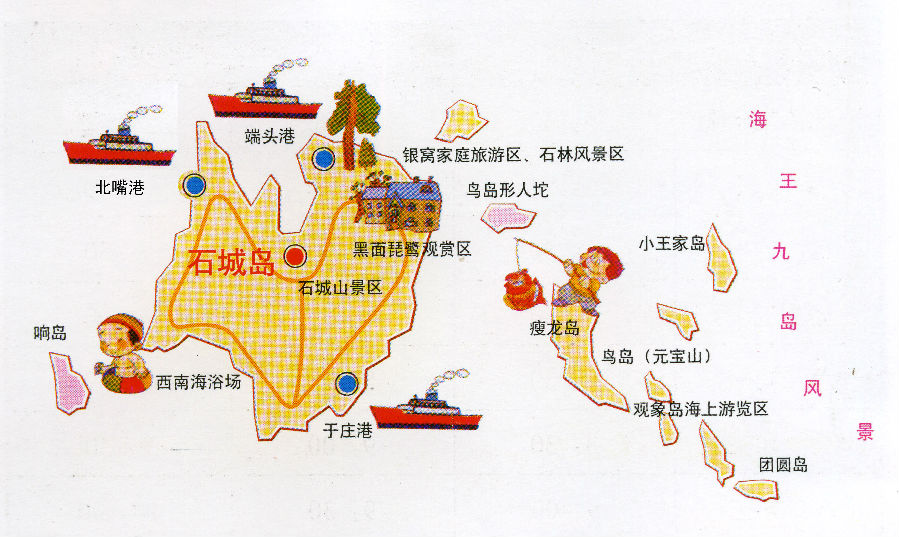 荣成市石岛地图图片